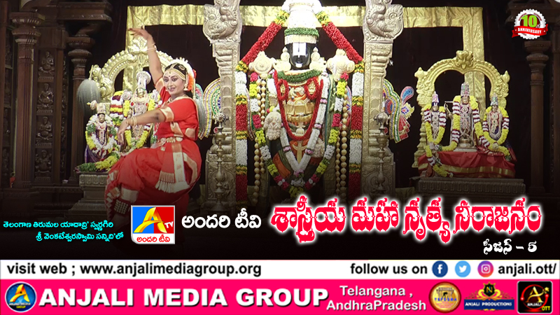 Deepthi Dileep Dance Performance